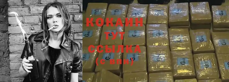 Cocaine 97%  закладки  Таруса 