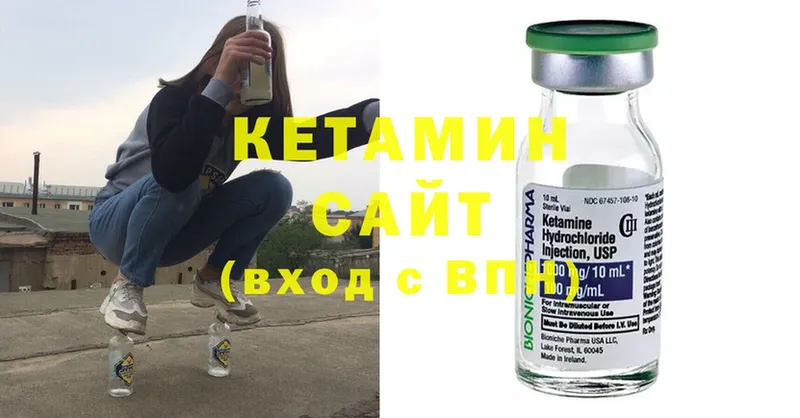 КЕТАМИН ketamine  наркотики  Таруса 