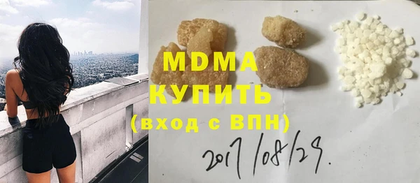 MDMA Верея