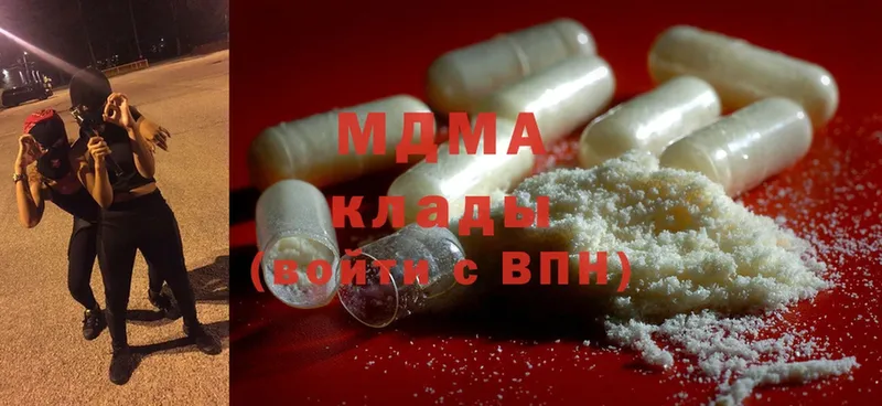 как найти наркотики  Таруса  MDMA Molly 